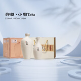 仰韶小陶TATA礼盒装白酒1提2瓶52度480ml+258ml高度酒纯粮食酒送礼酒 52%vol 8瓶 4提礼盒 整箱装