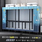 家丽·春天 免安装折叠衣柜加固烤漆钢管全钢架简易布衣柜家用卧室收纳衣橱 2.0米不夜星城（加厚碳钢管)