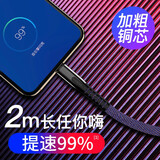 爱酷（iCooya）【快充】安卓闪充手机数据线OPPO充电线VIVO充电器线米2r9s11r15x20x23x9 1.28米黑金色[全协议快充]