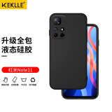 KEKLLE 适用红米note11手机壳 红米Redmi note11 5G版保护套防摔超薄软壳男女款【优雅黑】升级液态硅胶