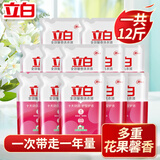 立白全效馨香洗衣液袋装组合洗衣洁净护理机洗手洗持久留香家庭促销装 【整箱囤】全效馨香液500g*12袋