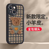 吟悦 适用苹果13/pro/max手机壳 iPhone新款卡通13mini全包镜头防摔网红硅胶皮纹软壳毛衣熊女款 (炫酷黑)毛衣熊黑-贈保护膜 苹果13