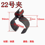 恒幸仪器管夹8字夹管卡双管夹八字夹固定导轨夹具瞄夹具8字固定夹 22号夹
