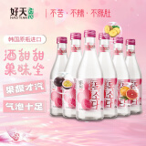 好天好饮气泡酒 混合果味 5度 韩国进口 360ml*6瓶/箱 韩国烧酒洋酒果酒