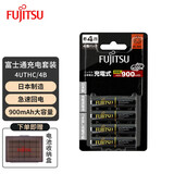 富士通（FUJITSU） 镍氢充电电池AAA高容量充电电池充电器套装适用相机闪光灯玩具 七号四节