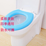 芈硕（MI SHUO）EVA防水柔软马桶垫马桶圈加厚坐便器套（hqs） 蓝色