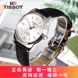 【二手95新】天梭(TISSOT)经典天博PR100系列男士自动机械腕表二手钟表回收鉴定38mm 银白-皮带T049.407.16.031.00