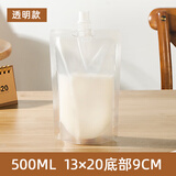 广塑自立吸嘴袋液体包装袋分装袋一次性水果果汁珍珠奶茶豆浆酸奶便携封口密封自封塑料外带方便食品饮品袋子 空白-500毫升 100只+灌装工具