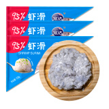 宽达 鲜虾滑 150g*3 虾肉含量95% 火锅食材关东煮火锅丸子 海鲜水产