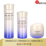 资生堂（Shiseido）悦薇水乳小样护肤品套装珀翡女士化妆品旅行套装 滋润小样3件(水+乳+面霜）