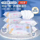 宠物湿巾纸湿纸巾小猫咪狗狗用免洗清洁消毒杀菌除臭擦脚身体屁股