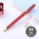 永生659钢笔学生用练字透明示范办公白领财会 03红色 0.5mm+0.38mm