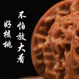 文玩核桃 中级【39-40mm满天星】1对+送工具5件套