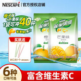 雀巢（Nestle）冲饮果汁粉 维C+果汁饮品 橙汁黑加仑葡萄汁 固体果味饮料840g 橙子+芒果味【2包组合】