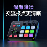 闪克（maono）游戏声卡套装电脑主播直播电竞语音开黑唱歌录音麦克风收音全套设备变音修音外置声卡话筒闪客 G1neo 单声卡黑(可配3.5有线游戏耳机)