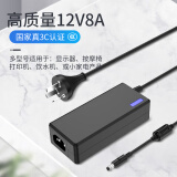 e磊 高质量12V8A电源适配器触摸收银机录像机工控机充电器LED液晶显示屏电脑一体机直流电源线通用