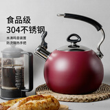 铂帝斯铂帝斯 304不锈钢烧水壶煤气燃气电磁炉通用鸣笛家用水壶 Q8型单底笛音水壶【典褐色】 1.9L