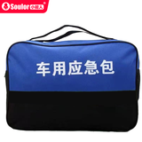 小能人（soulor） 车载应急启动电源专用智能电瓶夹打火线启动夹子 应急包