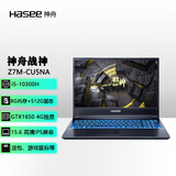 神舟（HASEE） 战神Z7M\/Z7T GTX1650Ti 4G 15.6英寸游戏笔记本IPS全高清屏 Z7M-CU5NA:I5 10300H 8+512