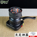 格术烧烤炭 围炉煮茶炭 点碳神器 烧烤碳木炭电炉煮茶烧烤引炭电碳炉