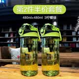 茶花（CHAHUA）茶花水杯塑料学生便携乐随身杯运动太空杯防漏带盖水杯扣式随手杯 【柠檬绿】480ML*2