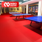 耐宝（NlBO）乒乓球地胶 室内活动室专用塑胶运动地板 羽毛球场地胶垫