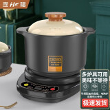壶福（HF） 电炖锅砂锅分体式煲汤锅陶瓷砂锅全自动多功能养生煲家用煮粥炖汤锅隔水炖大容量 【耀夜黑】 4.5L 砂锅A6+电炖底座A