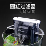 金利佳（Jeneca）圆形鱼缸过滤器小型迷你圆缸外置三合一净水过滤器瀑布式过滤设备 YL-02+（XP-03B过滤器）