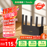 Tenda腾达路由器【升级立式WiFi6】AX1500千兆穿墙王:信号增强无线家用全屋Mesh排行前十名云霄黑
