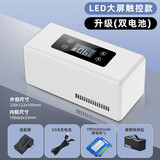 慕斯宝胰岛素冷藏盒便携式随身迷你充电专用小冰箱冷藏恒温USB车载家用 升级款(双电池)续航约16小时 1L