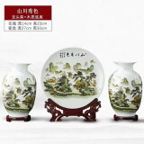 梓琦景德镇陶瓷器中式花瓶摆件酒柜玄关家居装饰品工艺品博古架摆设品 黄山川秀色三件套配龙架木底座