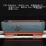 紫砂花盆长方形紫砂花盆室内花卉植物盆栽陶瓷花盆文竹梅花菖蒲盆景盆促销 蓝色长方（小号）无托盘 大  紫砂