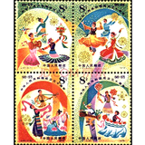 四地收藏品  J字头邮票 J25-J48  套票 邮票 J47 国庆三十周年第四组欢庆套票