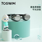 TOSWIM拓胜泳镜 男女士防水镀膜游泳镜 高清防雾游泳眼镜 镀膜黑
