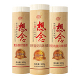 想念 面条麦胚挂面龙须原味鸡蛋挂面900克多口味宽细挂面面条 【细圆1.25毫米】麦胚鸡蛋900克*3把