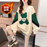 朦胧杏 加肥加大女装 宽松大码 220斤卫衣小熊刺绣女秋冬加绒加厚韩版特 杏色加绒加厚 2XL 155-200斤