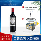 拉菲（LAFITE）传说波尔多 赤霞珠干红葡萄酒 750ml