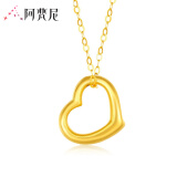 阿梵尼 足金黄金吊坠女心形项链足金心形挂坠锁骨链定价 黄金心形吊坠小版+18K金项链