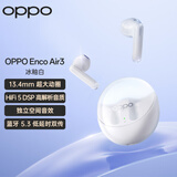 OPPO Enco Air3 真无线 蓝牙耳机 半入耳式音乐运动耳机 通用苹果华为小米手机 冰釉白