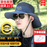 保罗·弗希尼遮阳帽男夏季太阳帽户外可折叠钓鱼帽子韩版渔夫帽男透气防晒帽 款式二  渔夫帽-深灰色