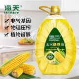 海天（Haitian）玉米胚芽油非转基因食用油压榨植物油小瓶烘焙油O添加大桶炒菜油 5L一级压榨玉米油【扁瓶款】