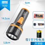 俱竞阳LED强光手电筒家用节能老式灯停电装一号电池超长续航应急灯老人学生便携照明灯 JY-910【1W】-带1节一号电池