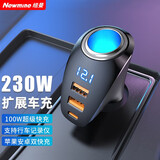 纽曼（Newmine）车载充电器 无线车充快充点烟器充电器12V/24V通用汽车载充电器头 数显100W+PD30W+苹果口+点烟器口