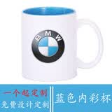 流莺 定制照片马克杯diy创意广告杯子印图陶瓷礼品杯节日活动纪念开业伴手礼物定做印logo水杯子 蓝色内彩杯 来图定制