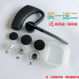 适用于Pro缤特力Voyager legend传奇蓝牙耳机套配件 透明硅胶耳塞耳帽套 大中小(3只）送耳棉+收纳盒