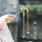宝夏悦 古风汉服头饰流苏发簪发冠枫叶日常古装仙气发饰品 木惜金色