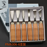 啄木鸟木刻刀雕刻刀木工工具木雕刀手工刻刀PMA308套装diy挖木勺木盘手把件刻刀PMB-306 PMA306（6支装）