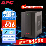 APC施耐德ups不间断电源BX650CI-CN 390W/650VA NAS自动关机网络设备家用办公稳压续航备用电源