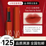 NARS 纳斯细管口红哑光唇膏磨砂豆沙色133\135化妆品生日520七夕礼物 133#Too hot to hold 日烧赤棕