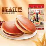 盼盼 铜锣烧 夹心蛋糕网红零食品早餐小面包茶点心 红豆味240g